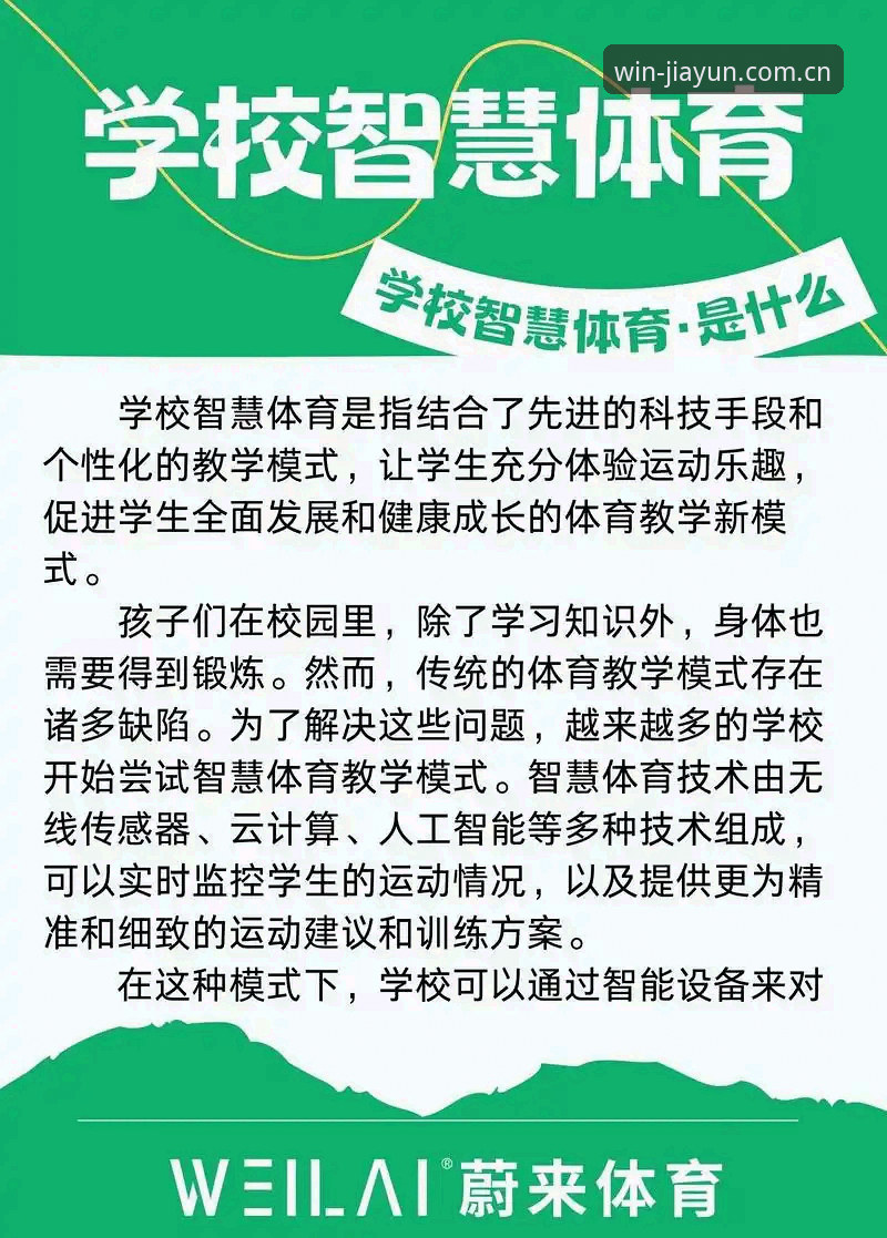盈嘉体育版本更新实用指南：从功能升级到体验优化的必备知识